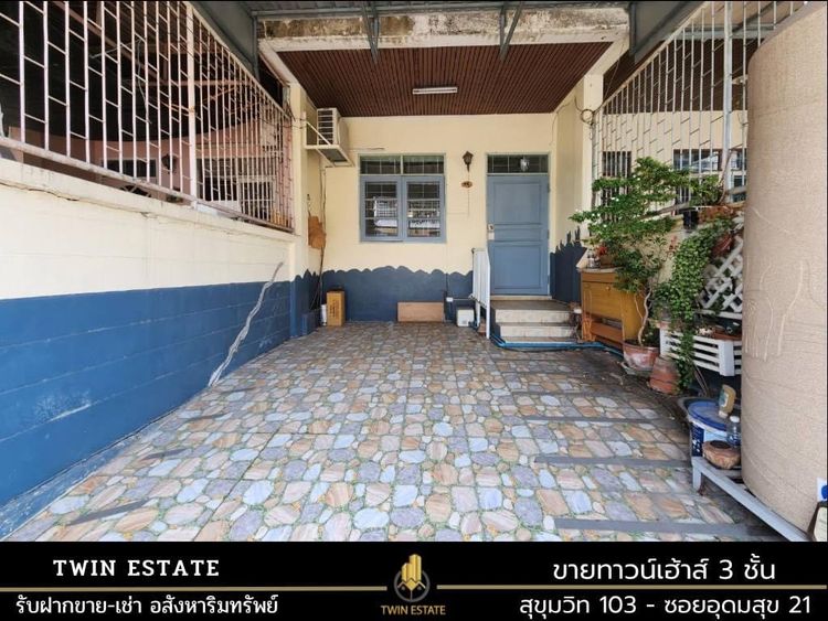 ขาย ทาวน์โฮม ในโครงการ อุดมสุข 21 แขวงบางจาก เขตพระโขนง กรุงเทพมหานคร, ภาพที่ 4