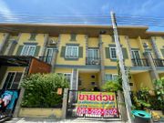 ขายบ้านถูกหมู่บ้านโกลเด้นทาวน์3 สุขสวัสดิ์-พุทธบูชา พท.16.50 ตร.ว. /96.00 ตร.ม.หน้าบ้านมองเห็นวิวสวน