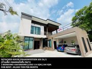ให้เช่า บ้าน ในโครงการ บ้านเดี่ยว พหลโยธิน 54/1 แขวงคลองถนน เขตสายไหม กรุงเทพมหานคร