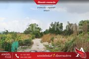 ขาย ที่ดิน แขวงคลองสามประเวศฟที่ดินเปล่า ลาดกระบัง คุ้มเกล้า ทำเลติด มหาวิทยาลัย พระจอมเกล้าเจ้าคุณทหาร ลาดกระบัง เขตลาดกระบัง กรุงเทพมหานคร
