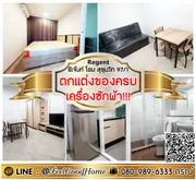 ***ให้เช่า รีเจ้นท์โฮม สุขุมวิท97/1 (ตกแต่งของครบ!!! + เครื่องซักผ้า!!!) LINE : @Feelgoodhome (มี@หน้า)