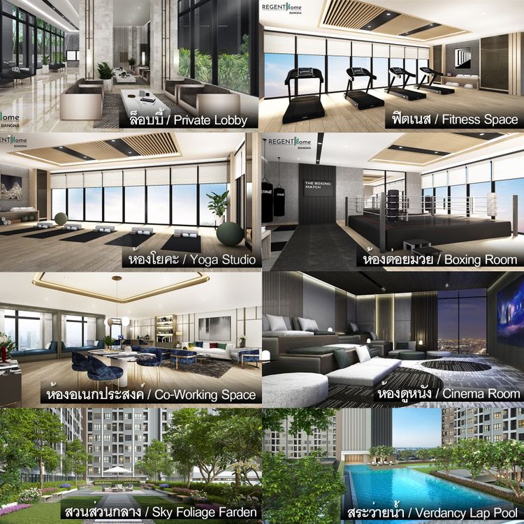 🔥 ขายดาวน์ รีเจ้นท์โฮม บางนา (แยกบางนา ถ.สรรพาวุธ ใกล้ BTS บางนา) Home, ภาพที่ 4
