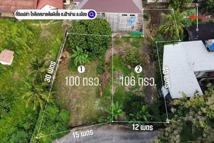 ที่ดิน​แบ่ง​ขาย​ แปลง​สวย ทำเลดี ฟ้าฮ่าม เมืองเชียงใหม่, ภาพที่ 4