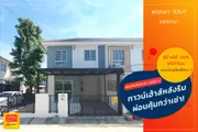 บ้านทาวน์เฮ้าส์หลังริม ตกแต่งใหม่พร้อมอยู่ หมู่บ้านพฤกษา106/1 บางปู-ตำหรุ ใกล้นิคมบางปู 