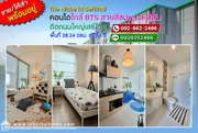 ขาย/ให้เช่าคอนโดเดอะนิช ไอดี เสรีไทย The Niche id Serithai พื้นที่ 28.24 ตรม. อยู่ชั้น 5 ขาย 1.5 ล้าน (ให้เช่า 6,000.-/ด.) ใกล้รถไฟฟ้า BTS สายสีชมพู และสีส้ม 