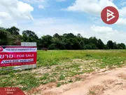 ขาย ที่ดิน ตำบลแก่งเลิงจาน อำเภอเมืองมหาสารคาม จังหวัดมหาสารคาม