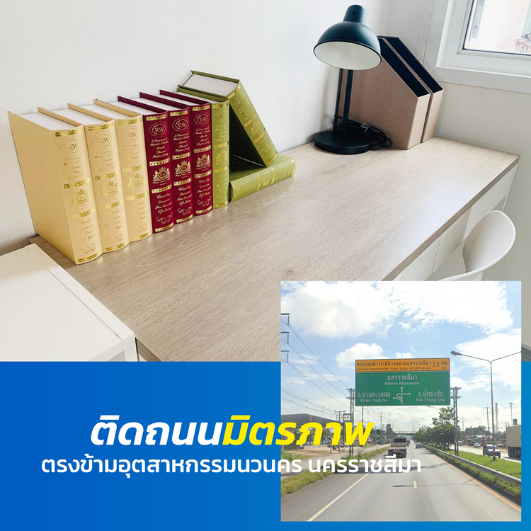 ธาดาปาร์ควิลล์ สูงเนิน, ภาพที่ 4