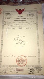 ขายที่ดิน 1 ไร่พร้อมบ้าน 1 หลังหนองจอก เจ้าของขายเอง