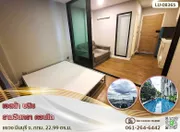 เอสต้า บลิซ รามอินทรา คอนโด (Esta bliss ramintra condo) แขวง มีนบุรี จ.กทม.