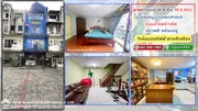 ขายทาวน์เฮ้าส์ 4 ชั้น ถนนลาดพร้าว64 ซอยหมู่บ้านกรองทอง3 พื้นที่ 16.3 ตรว. สภาพดี พร้อมอยู่ ใกล้แนวรถไฟฟ้าสายสีเหลือง
