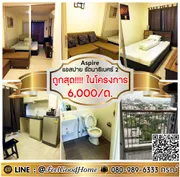 ***ให้เช่า Aspire รัตนาธิเบศร์2 (ถูกสุด!!!! ในโครงการ 6,000) LINE : @Feelgoodhome (มี@หน้า)
