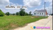 ขาย ที่ดิน ตำบลบ้านบัว อำเภอเมืองบุรีรัมย์ จังหวัดบุรีรัมย์