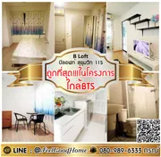 ***ให้เช่า บีลอฟท์ สุขุมวิท115 (ถูกที่สุด!!!ในโครงการ ใกล้BTS) LINE : @Feelgoodhome (มี@หน้า)