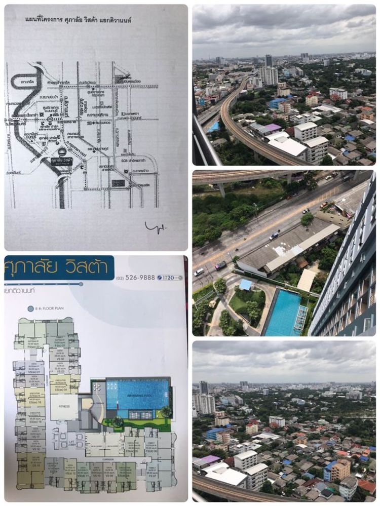ให้เช่า คอนโด ในโครงการ ศุภาลัย วิสต้า แยกติวานนท์ ตำบลตลาดขวัญ, ภาพที่ 4