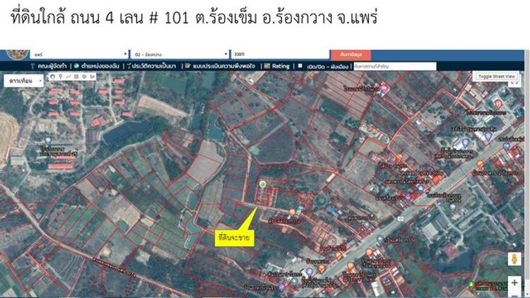 ขายที่ดินติดถนนใหญ่ เจ้าของขายเอง ราคาขายริ่มต้น  154200 บาท, ภาพที่ 4