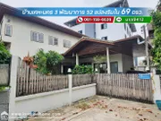 ขายบ้านเดี่ยว เคหะนคร 3 พัฒนาการ 52 สวนหลวง บ้านแปลงริมใน 69 ตรว. ใกล้ Airport Link หัวหมาก อยู่ตรงข้ามโลตัสพัฒนาการ / London Street