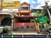 ทาวน์เฮาส์ 3 ชั้น ซอย เทอดไท 53 ใกล้รถไฟฟ้า แขวง ปากคลอง เขต ภาษีเจริญ    