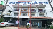 ขาย อาคารพาณิชย์ ตำบลเวียง อำเภอเมืองเชียงราย จังหวัดเชียงราย
