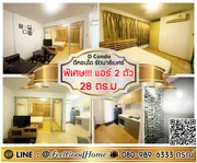 ***ให้เช่า Dcondo รัตนาธิเบศร์ (พิเศษ!!! แอร์2ตัว) LINE : @Feelgoodhome (มี@หน้า)