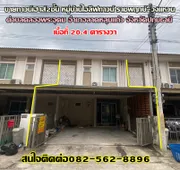  ขายบ้านทาวน์เฮาส์2ชั้น หมู่บ้านไอลีฟทาวน์ ราชพฤกษ์-วงแหวน อำเภอลาดหลุมแก้ว จังหวัดปทุมธานี