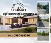 บ้านเช่า 0960966394 ตำบลมหาสวัสดิ์ อำเภอพุทธมณฑล จังหวัดนครปฐม