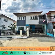 ขาย บ้านแฝด ในโครงการ ภัทรไพรเวท 2 ตำบลสามโคก อำเภอสามโคก จังหวัดปทุมธานี