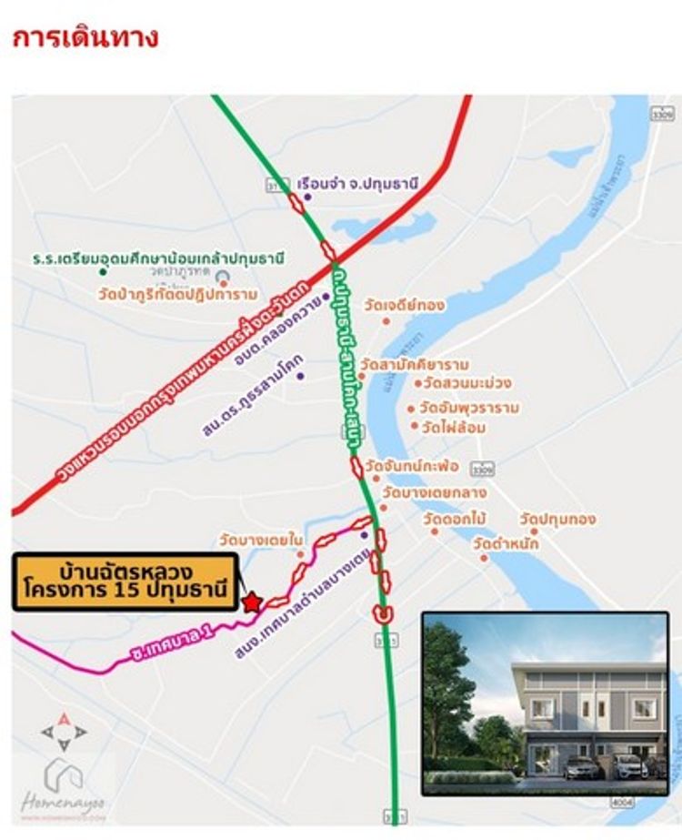 ขายทาวน์เฮ้าส์ บ้านฉัตรหลวงโครงการ15 เนื้อที่ 21.2 ตร.วา 3ห้องนอน 2, ภาพที่ 4