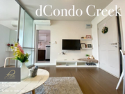 ้ให้เช่า D Condo Creek ดีคอนโดครีก ชั้น 3 อาคารC 