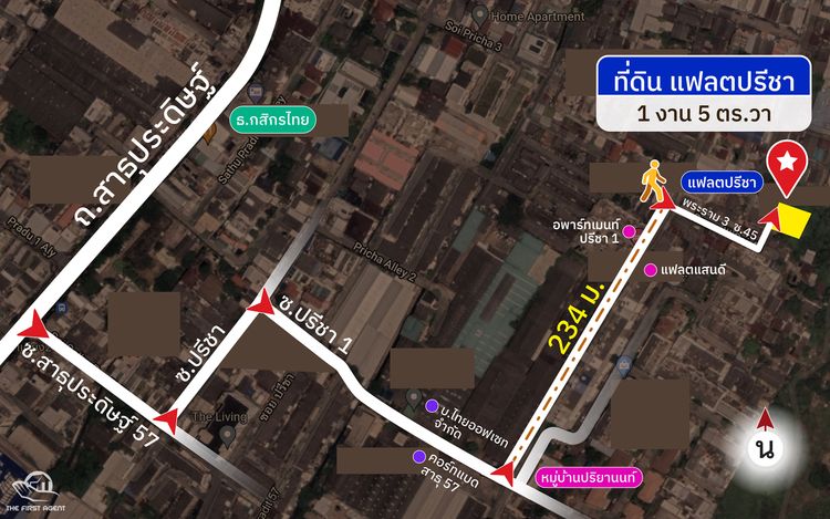 ขายถูก ขายด่วน ขายที่ดิน 105 ตารางวา ซ.สาธุประดิษฐ์ 57 [FAS2208029], ภาพที่ 4