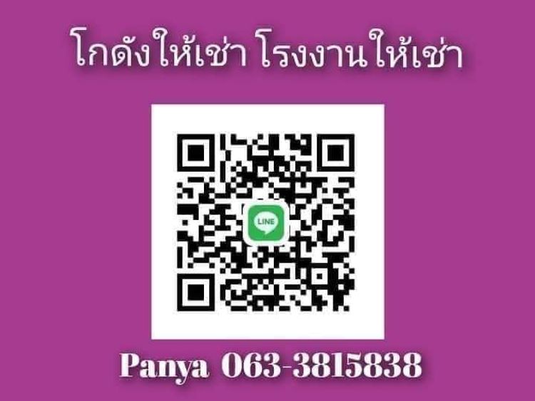 ให้เช่า โกดัง / โรงงาน ตำบลบึงคำพร้อย อำเภอลำลูกกา จังหวัดปทุมธานี, ภาพที่ 4