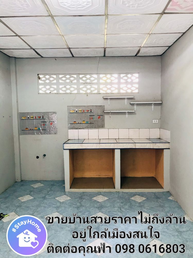ขาย บ้าน ตำบลลำภูรา อำเภอห้วยยอด จังหวัดตรัง, ภาพที่ 4