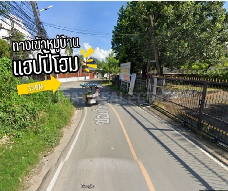 ขายทาวน์โฮมภูเก็ต ใกล้หาดราไวย์ มบ.แฮปปี้โฮม ต.ราไวย์ อ.เมืองภูเก็ต , ภาพที่ 4