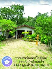 ขาย บ้าน ตำบลลำภูรา อำเภอห้วยยอด จังหวัดตรัง