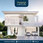 บ้านเดี่ยว ดาราสิริ จ.เลย ราคาพิเศษ 16,000/ตร.ม. พร้อมเข้าอยู่ ติดถนนใหญ่