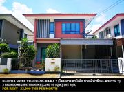 ให้เช่า บ้าน ในโครงการ ฮาบิเทีย ชายน์ ท่าข้าม-พระราม2 แขวงท่าข้าม เขตบางขุนเทียน กรุงเทพมหานคร