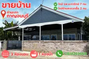 ขายบ้านเดี่ยว ชั้นเดียว 60 ตรว. 3ห้องนอน 1 ห้องน้ำ ซ.ท่าไม้39 ต.ท่าไม้ อ.ท่ามะกา กาญจนบุรี