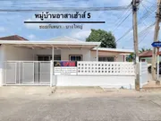 ขาย บ้าน ในโครงการ หมู่บ้านอาสาเฮ้าส์5 ตำบลบางคูรัด อำเภอบางบัวทอง จังหวัดนนทบุรี