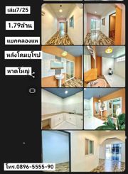 คู่มือซื้อขายบ้านหาดใหญ่ บ้านชั้นเดียวรีโนเวท 22ตรว. แยกคลองแห หลังตึกโดมยุโรป ซอย2 หาดใหญ่ ขาย1.79ล้านบาท