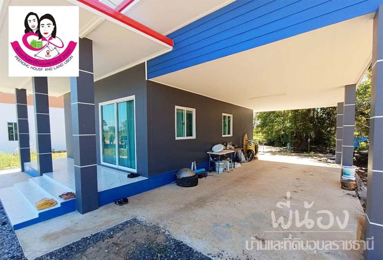 ขายบ้านเดี่ยวสร้างใหม่ ใกล้มหาวิทยาลัยอุบลราชธานี, ภาพที่ 4