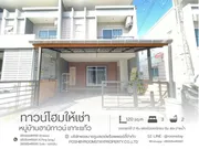 ให้เช่าบ้านโซนเกาะแก้ว 3 ห้องนอน 2 ห้องน้ำ เฟอร์นิเจอร์ครบ พร้อมแอร์ทั้งหลัง