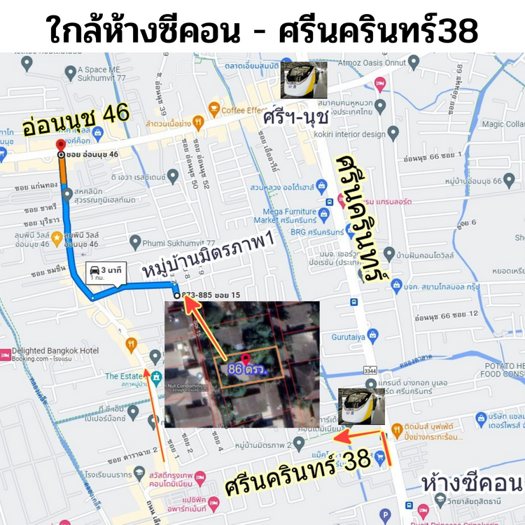 ขาย ที่ดิน แขวงสวนหลวง เขตสวนหลวง กรุงเทพมหานคร, ภาพที่ 4