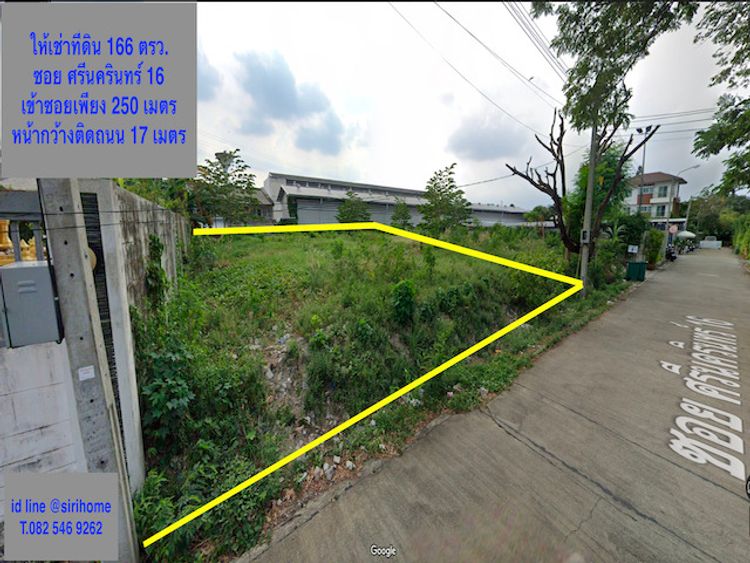 ที่ดิน ให้เช่าระยะยาว 166 ตรว. ศรีนครินทร์ซอย 16 เพียง 250 , ภาพที่ 4