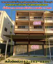 ขายอาคารพาณิชย์3ชั้น 2คูหาติดถนน4เลนไฮเวย์ 3056  โรจนะ-อุทัย จังหวัดพระนครศรีอยุธยา