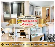 ***ให้เช่า เดอะนิช ไอดี พระราม2 (ห้องสวย!!! ตกแต่งครบ) *รับโปรพิเศษ* LINE : @Feelgoodhome (มี@หน้า)