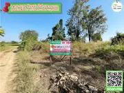 ขาย ที่ดิน ตำบลบ้านเกาะ อำเภอเมืองอุตรดิตถ์ จังหวัดอุตรดิตถ์