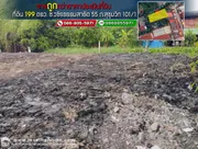 ขายที่ดิน ซ.วชิรธรรมสาธิต 55 ถ.สุขุมวิท 101/1 พื้นที่ 199 ตรว. ขายถูกกว่าราคาประเมินที่ดิน เหมาะสร้างบ้านพักอาศัย/ออฟฟิศ/โกดังเก็บของ