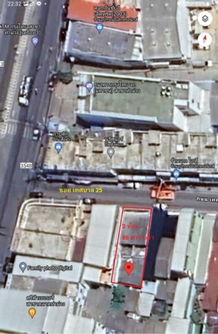 ตึกแถวสองชั้น 2 ห้องติดกัน ย่านตลาดท่าม่วง อำเภอท่าม่วง, ภาพที่ 4