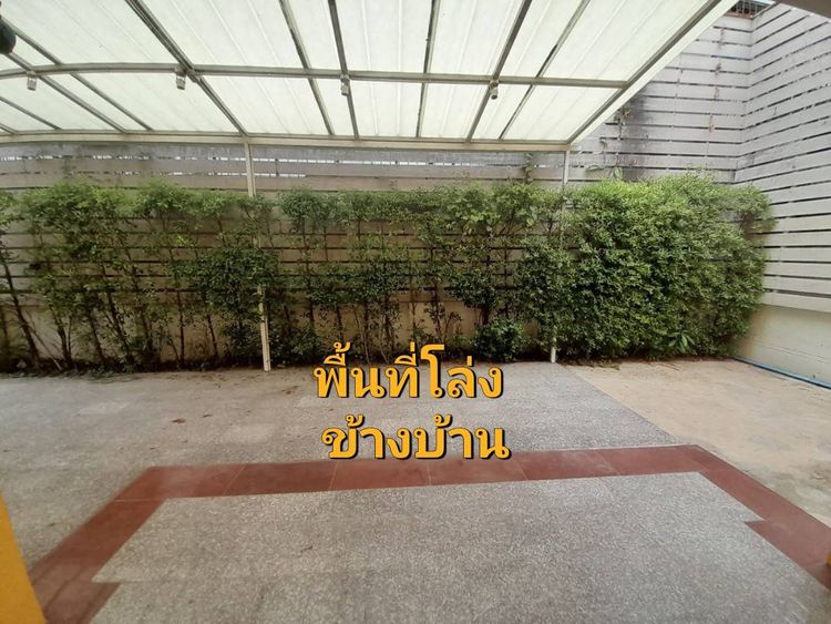 ขายบ้านเดี่ยวโครงการ อารียา ชบา เอ็กซ์คลูซีฟ เกษตร-นวมินทร์ เขตลาดพร้าว, ภาพที่ 4