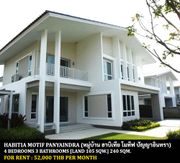 ให้เช่า บ้าน ในโครงการ ฮาบิเทีย โมทีฟ ปัญญาอินทรา แขวงสามวาตะวันตก เขตคลองสามวา กรุงเทพมหานคร