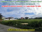 ขายที่ดินเปล่า 80 ตารางวา ซอยวัดป่าห้าพระองค์คลอง 3  คลองหลวง-ปทุมธานี